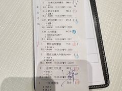 -金悦轩海鲜酒家(拱北店)