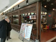 -皇城坝小吃(科华成都王府井购物中心店)