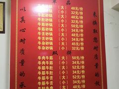 菜单-赵家牛肉砂锅(台西三路店)