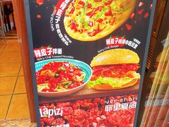 -耶里夏丽·新疆菜·28年喀什老馆(田林东路店)