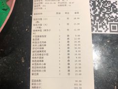 -丰茂烤串(金源店)
