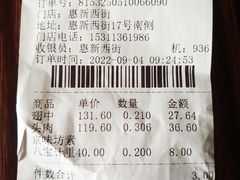 -一手店(惠新西街店)