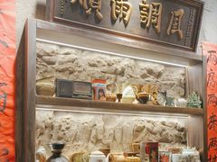 -胖姐社区老火锅(北京总店)