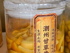 -北京柏悦酒店·锦庭餐厅Dining Room