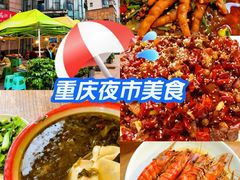 -江湖黑大兔(杨家坪店)