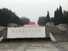 -重庆歌乐山烈士陵园