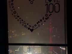 -上海环球金融中心云端足球盛典