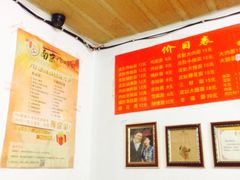 -老太皮肚面