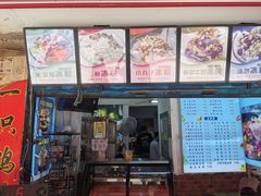 -夏食光安顺小舒冰粉冰浆(甲秀楼店)