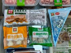 -锅圈食汇火锅烧烤食材超市(黄浦江路店)