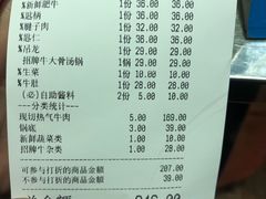 -牛很鲜潮汕牛肉火锅(朝晖路店)