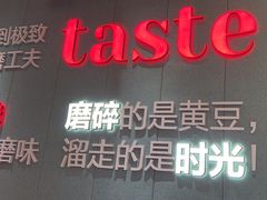 -九转小磨·非遗东北菜(群力店)