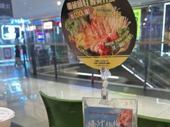 -呷哺呷哺(长治万达店)