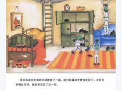 -饭米多蔻中英文绘本馆(苏州美罗店)