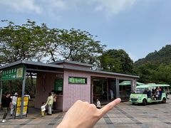 -大雁山风景区
