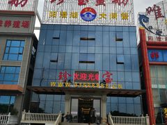 门面-珍宝蟹舫·巴城味道(巴城总店)