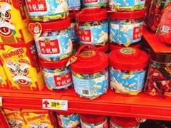 -大润发(鹤山店)