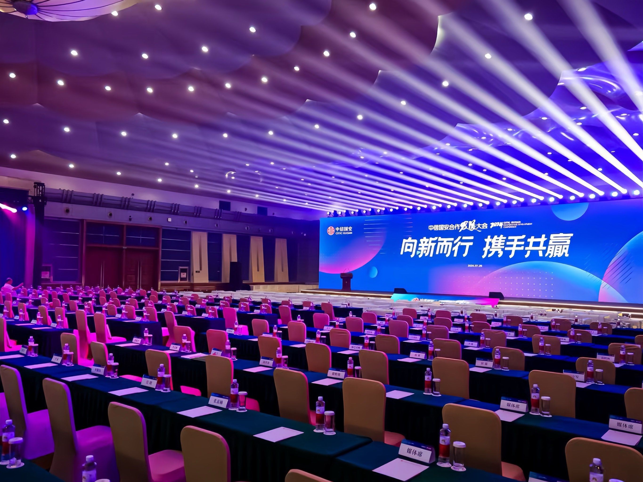 北京周年庆典年会音响灯光led大屏租赁