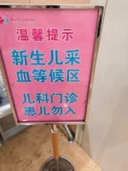 -重庆市妇幼保健院(冉家坝院区)