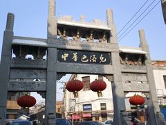 -老鼎丰(靖宇街总店)