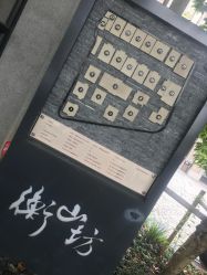 点击看大图 -中国福利会国际和平妇幼保健院(徐汇院区)