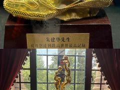 -上海体育博物馆
