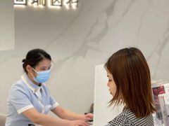 -固瑞齿科·口腔·种植·矫正(恒隆分院)