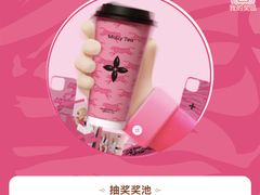 -茉莉奶白(广州动漫星城店)