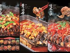 异国风情冬阴功，黑椒-鱼酷活鱼烤鱼(昆明路店)