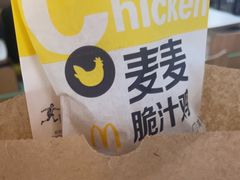 -麦当劳(苏州火车站南广场店)