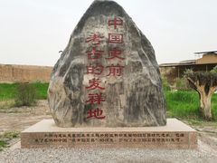 -水洞沟旅游区