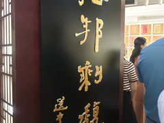 -汕头市小公园-侨批文物馆