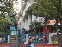 -佛山市儿童活动中心幼儿园