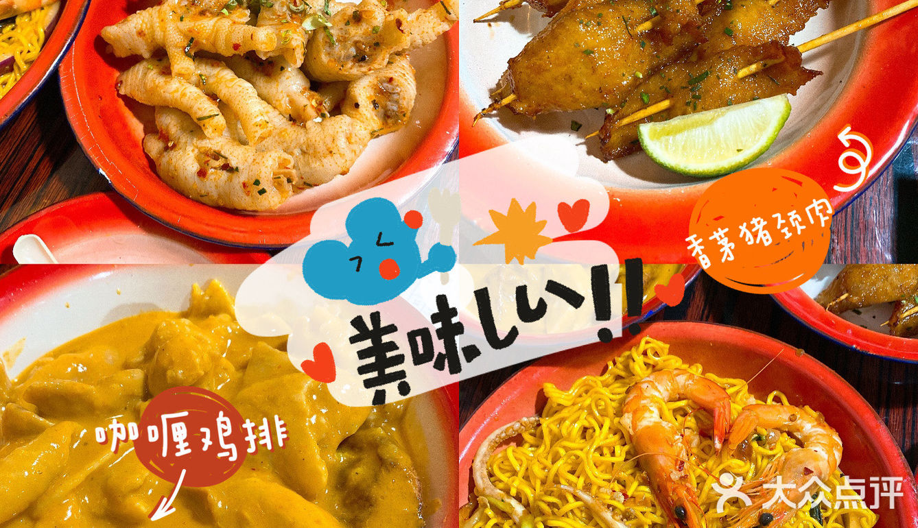 顺德.佛山③|美食网红打卡|想吃就去吃吧