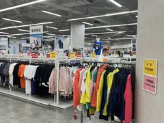 -BIGOFFS 超级折扣(仁恒伊势丹店)