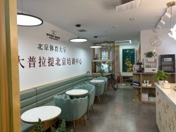 -卓拓普拉提