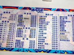 -鸡炖兔