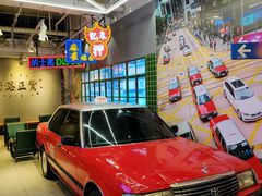 -無邪日式甜品(世博源店)