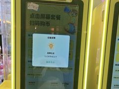 -宝龙城(杭州滨江店)