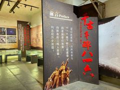 -816工程景区