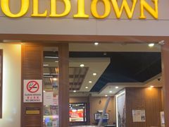 -Old Town White Coffee(gateway@klia2)