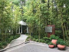 -西郊宾馆·1921餐厅