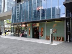 -大鸽饭(汉溪长隆店)