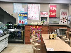 -顺通大冷面(吉祥店)
