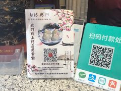 -勤德兴(湖滨路店)