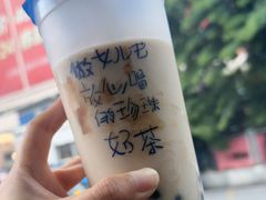 -煲珠公·老红糖珍珠奶茶(金沙洲梦乐城店)