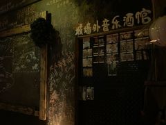 -城墙外BAR