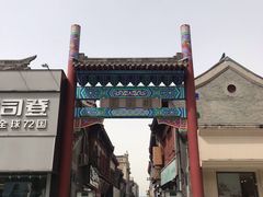 -老济南民间小吃·传统鲁菜(芙蓉街店)
