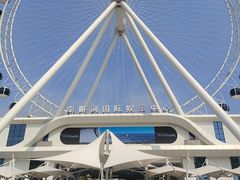 -南戴河国际娱乐中心