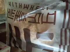 -原麦山丘(东四店)